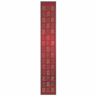 Een Chinese met gouddraad geborduurde zijden scroll met "Lang leven"-decor, 19e eeuw